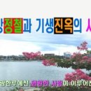 진옥 이미지