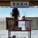 24시전주명가콩나물국밥속초조양점 이미지