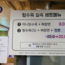 홀리차이나 이미지