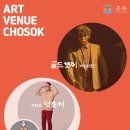 설온중학교 이미지