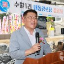 내동 경로당 이미지