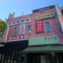 애터미 평촌조은센터