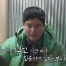 이장우 “팜유 통해 돈 욕심 내려놔‥마음 편해졌다”(나혼자산다)[결정적장면] 이미지