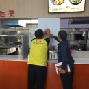 안동휴게소 부산방향 이미지