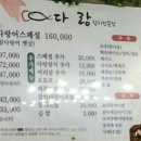 다랑참치 이미지