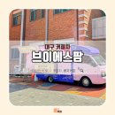 브이에스팜