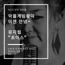 칸테움극장 이미지