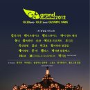 스테프라인업