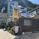 도동길2L | 울릉도 맛집 도동, 저동, 사동항, 천부 맛집 모음 (+현지인 추천)
