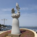 고현항 수변공원 이미지