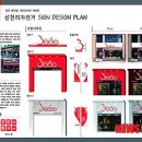 삼천리광고기획