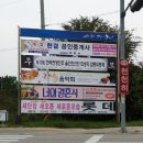 삼봉광고기획