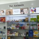 바로동물약국 이미지