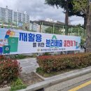 사하초교 앞 이미지