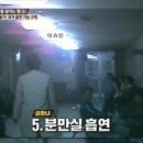 코딱지 당구장 이미지