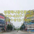 해태공인중개사사무소 이미지