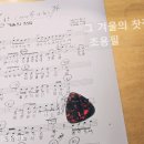 기타 교실 이미지