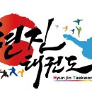 현진태권도장 네이버블로그