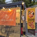 서운로 178 이미지