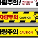 송촌주민센터 공영주차장 네이버블로그
