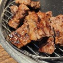 산수갑산 이미지