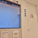 연세온가족소아청소년과의원 이미지