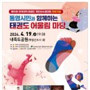 죽림 내죽도공원 이미지