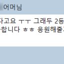온다영어학원
