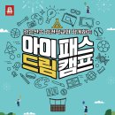 드림씨학생