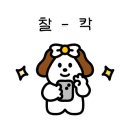 순천맛집 가야밀면 이미지