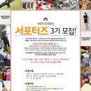 바가지 머리 - 장성군 | 바가지 머리