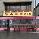 문성동 행정복지센터 1층 화장실 이미지