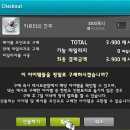 별하스토리