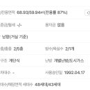 신진로얄 아파트 이미지