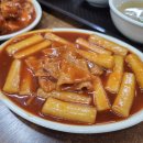 쌍둥이네분식 이미지