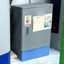 은평2 태양광발전소 이미지