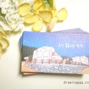 곡성-015 네이버블로그