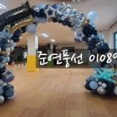 컨벤시아대로302번길 이미지