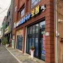 신동주유소 이미지