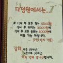 진주농원 이미지