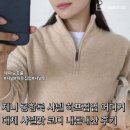 페이지 플린 | 제니 공항룩 샤넬 하프집업 어디거대체품 샤넬맛 코디 내돈내산 후기