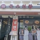 성북-종암-1307 이미지