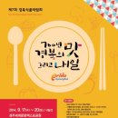 경북식품 이미지