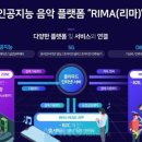 이모션웨이브 주식회사 이미지