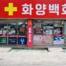 광진백화점약국 이미지