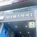 강서구 피부관리 스킨클레르에서 등 순환 관리받기