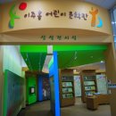 이주홍문학관 이미지