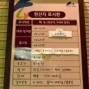 송도대게나라
