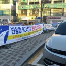 반송로924번길 이미지