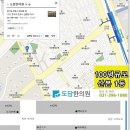 산본한의원 네이버블로그